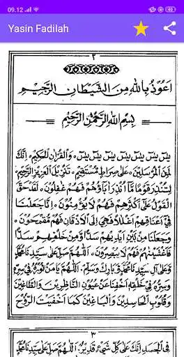 Play Yasin Fadilah Lengkap Offline as an online game Yasin Fadilah Lengkap Offline with UptoPlay