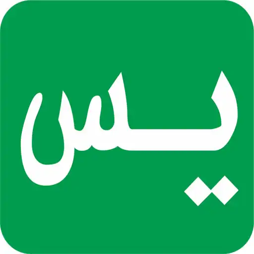 Play Yasin APK