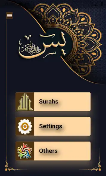 Play Yasin Mulk Naba Fatah Rahman  and enjoy Yasin Mulk Naba Fatah Rahman with UptoPlay