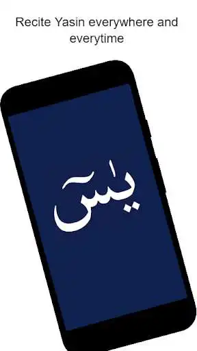 Play Yasin : Offline Version  and enjoy Yasin : Offline Version with UptoPlay