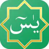 Free play online Yasin Pro APK Free play online Yasin Pro APK