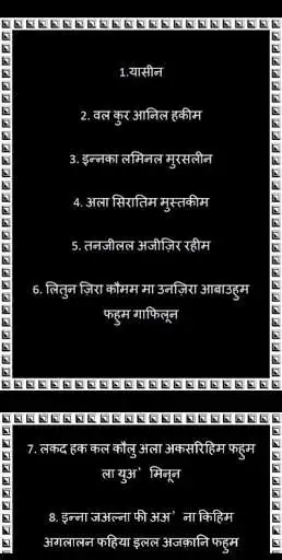 Play yasin sarif in hindi as an online game yasin sarif in hindi with UptoPlay