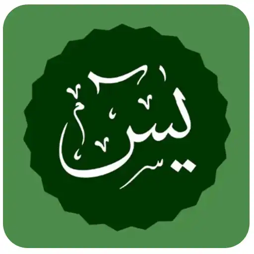 Play Yasin  Tahlil - Dzikir, Doa, dan Istighosah APK