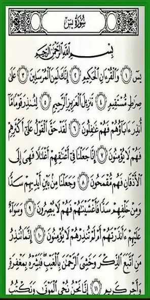 Play Yasin Tahlil Plus Doa and enjoy Yasin Tahlil Plus Doa with UptoPlay Play Yasin Tahlil Plus Doa and enjoy Yasin Tahlil Plus Doa with UptoPlay