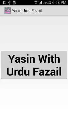 Play Yasin Urdu Fazail