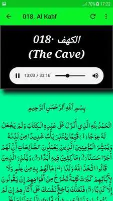 Play Yassen al Jazairi Full Quran Read and MP3 Offline Play Yassen al Jazairi Full Quran Read and MP3 Offline