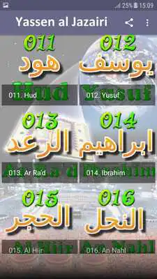 Play Yassen al Jazairi Full Quran Read and MP3 Offline Play Yassen al Jazairi Full Quran Read and MP3 Offline