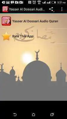 Play Yasser Al Dossari Audio Quran