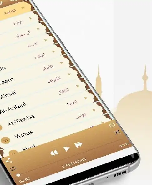 Play Yasser Al Mazroyee MP3 Quran Offline as an online game Yasser Al Mazroyee MP3 Quran Offline with UptoPlay