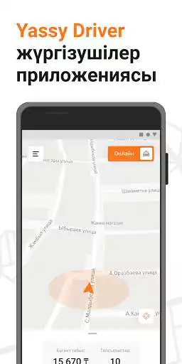 Play Yassy Driver  and enjoy Yassy Driver with UptoPlay