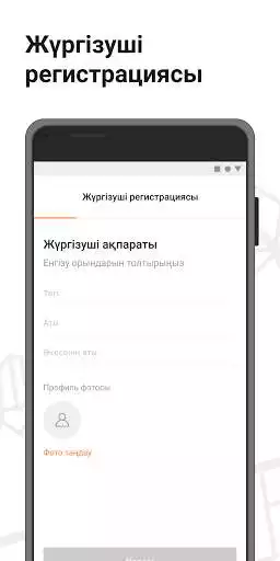 Play Yassy Driver as an online game Yassy Driver with UptoPlay