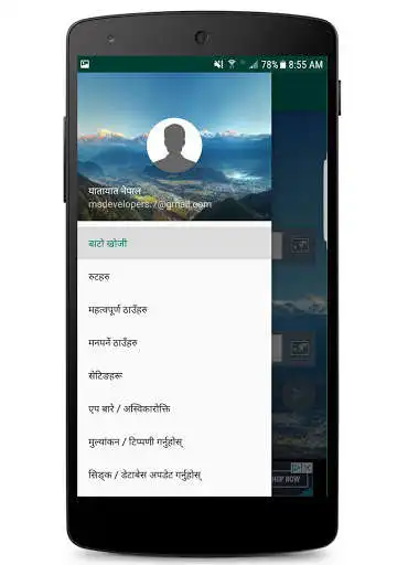Play APK Yatayat Nepal  and enjoy Yatayat Nepal with UptoPlay np.com.bhlmilan.nfare