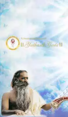 Play Yatharth Geeta