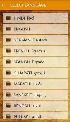 Play Yatharth Geeta - Srimad Bhagavad Gita