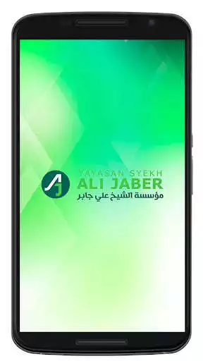 Play Yayasan Syekh Ali Jaber  and enjoy Yayasan Syekh Ali Jaber with UptoPlay