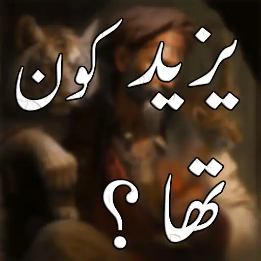Play Yazeed Kon Tha ? APK