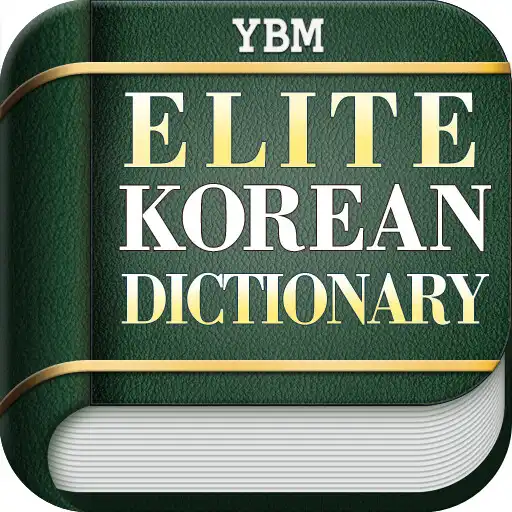 Play YBM Elite Korean Dictionary APK Play YBM Elite Korean Dictionary APK