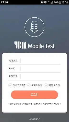 Play YBM Mobile Test  and enjoy YBM Mobile Test with UptoPlay
