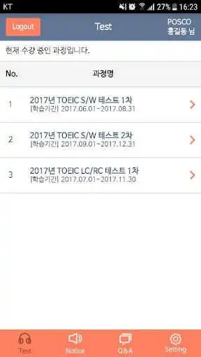 Play YBM Mobile Test as an online game YBM Mobile Test with UptoPlay