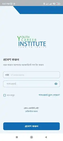 Play YCI E-Learning as an online game YCI E-Learning with UptoPlay