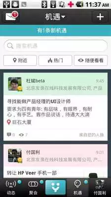 Play YConnect Play YConnect