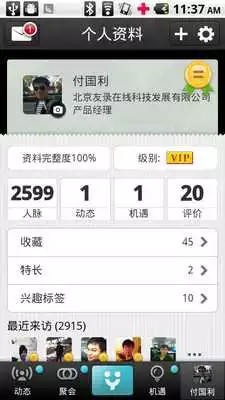 Play YConnect Play YConnect