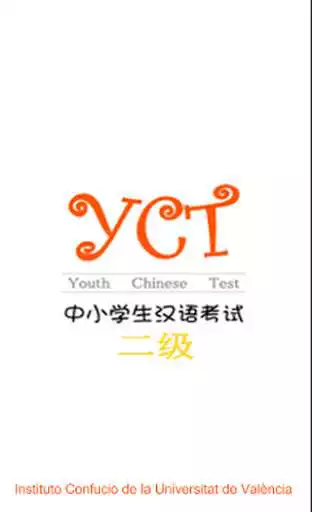Play YCT-II