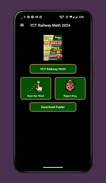 Play YCT Railway Maths - 2024 Book and enjoy YCT Railway Maths - 2024 Book with UptoPlay Play YCT Railway Maths - 2024 Book and enjoy YCT Railway Maths - 2024 Book with UptoPlay