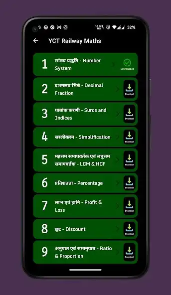 Play YCT Railway Maths - 2024 Book as an online game online YCT Railway Maths - 2024 Book with UptoPlay Play YCT Railway Maths - 2024 Book as an online game YCT Railway Maths - 2024 Book with UptoPlay