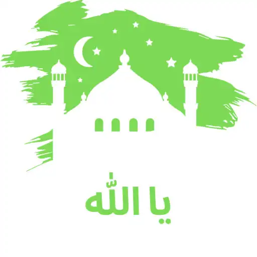 Play Ye Allah APK