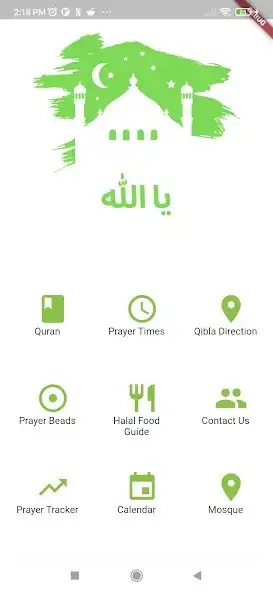 Play Ye Allah  and enjoy Ye Allah with UptoPlay