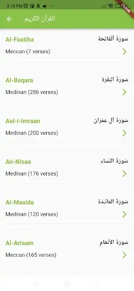 Play Ye Allah as an online game Ye Allah with UptoPlay