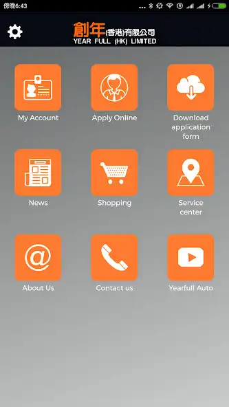 Play 創年燃油 Year Full Oil  and enjoy 創年燃油 Year Full Oil with UptoPlay