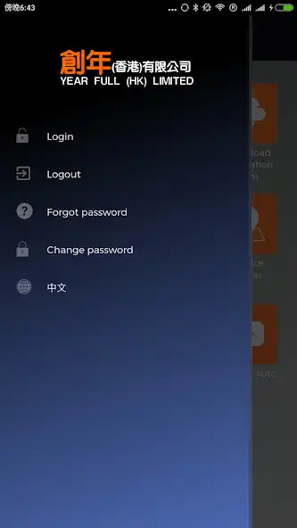 Play 創年燃油 Year Full Oil as an online game 創年燃油 Year Full Oil with UptoPlay