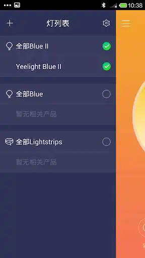 Play Yeelight Blue as an online game Yeelight Blue with UptoPlay