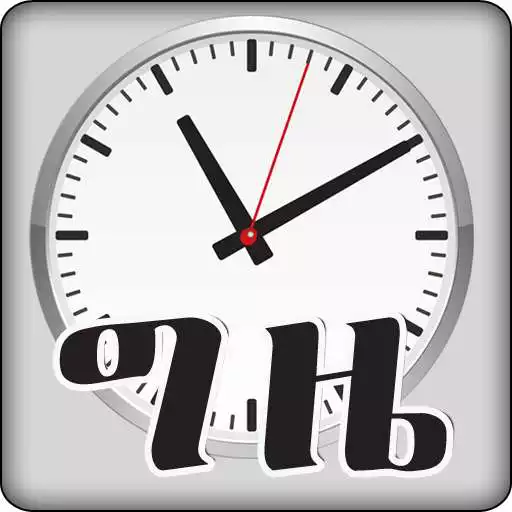 Play YeGize Tiqs APK