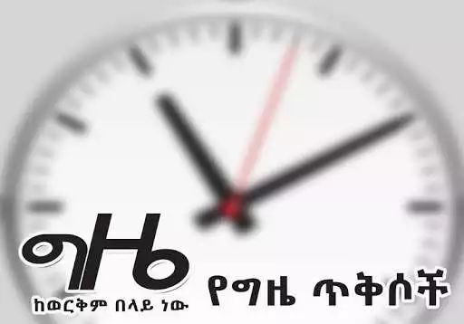Play YeGize Tiqs  and enjoy YeGize Tiqs with UptoPlay