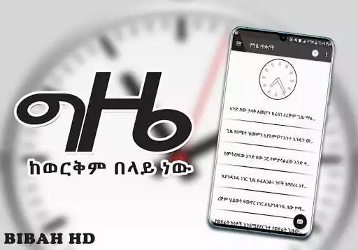Play YeGize Tiqs as an online game YeGize Tiqs with UptoPlay