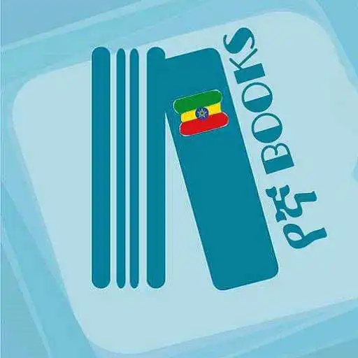 Play Yegna Books APK Play Yegna Books APK