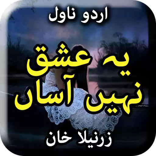 Play Yeh Ishq Nahi Asaan By  Zarneela Khan - Offline APK