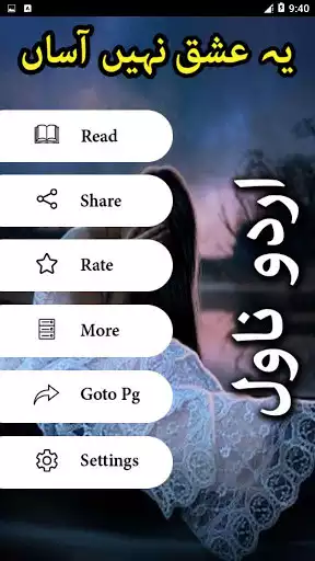 Play Yeh Ishq Nahi Asaan By  Zarneela Khan - Offline as an online game Yeh Ishq Nahi Asaan By  Zarneela Khan - Offline with UptoPlay