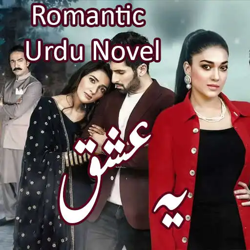 Play Yeh Ishq - Romantic Urdu Novel 2021 APK