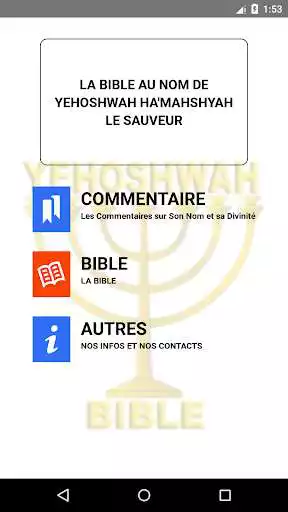 Play Yehoshwah Bible  and enjoy Yehoshwah Bible with UptoPlay