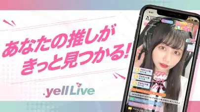 Play .yell Live  and enjoy .yell Live with UptoPlay