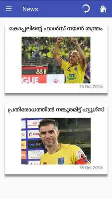 Play Yellow Army 2016