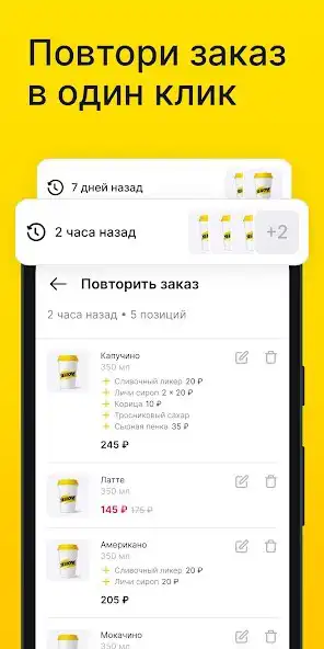 Play YELLOW DOOR as an online game YELLOW DOOR with UptoPlay