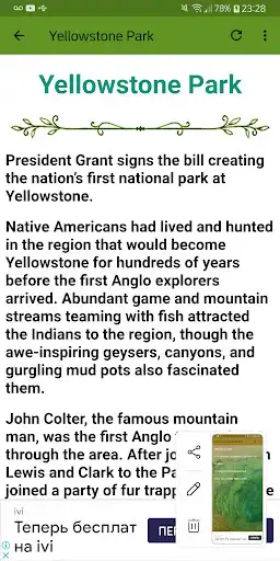 Play Yellowstone National Park  and enjoy Yellowstone National Park with UptoPlay
