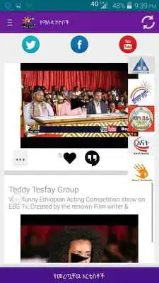 Play Ye Maleda Kokeboch