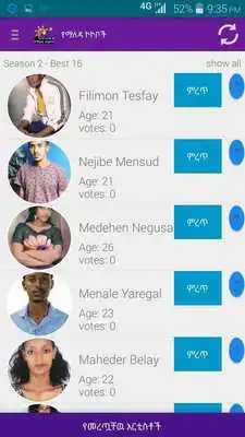 Play Ye Maleda Kokeboch