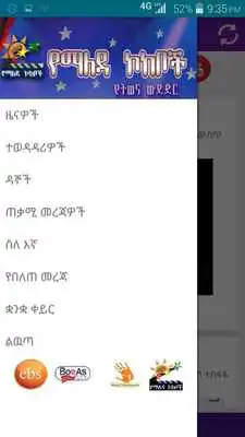 Play Ye Maleda Kokeboch